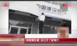 中宁曝光台爆料视频,视频揭秘事件真相