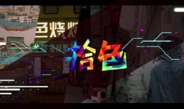 潮州爆料新闻最新消息,神秘事件引发热议，真相即将揭晓！