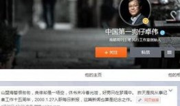 狗仔近期爆料视频大全,近期热门爆料视频大盘点